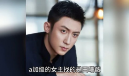 娱乐圈吃瓜爆料男,揭秘明星们的“幕后故事”