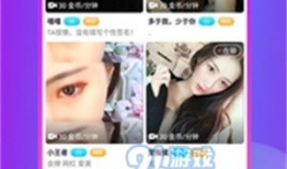 直播间在线观看91,91直播间在线观看人数突破91万